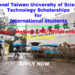 National Taiwan University of Science and Technology Scholarship for Masters and PhD Programs